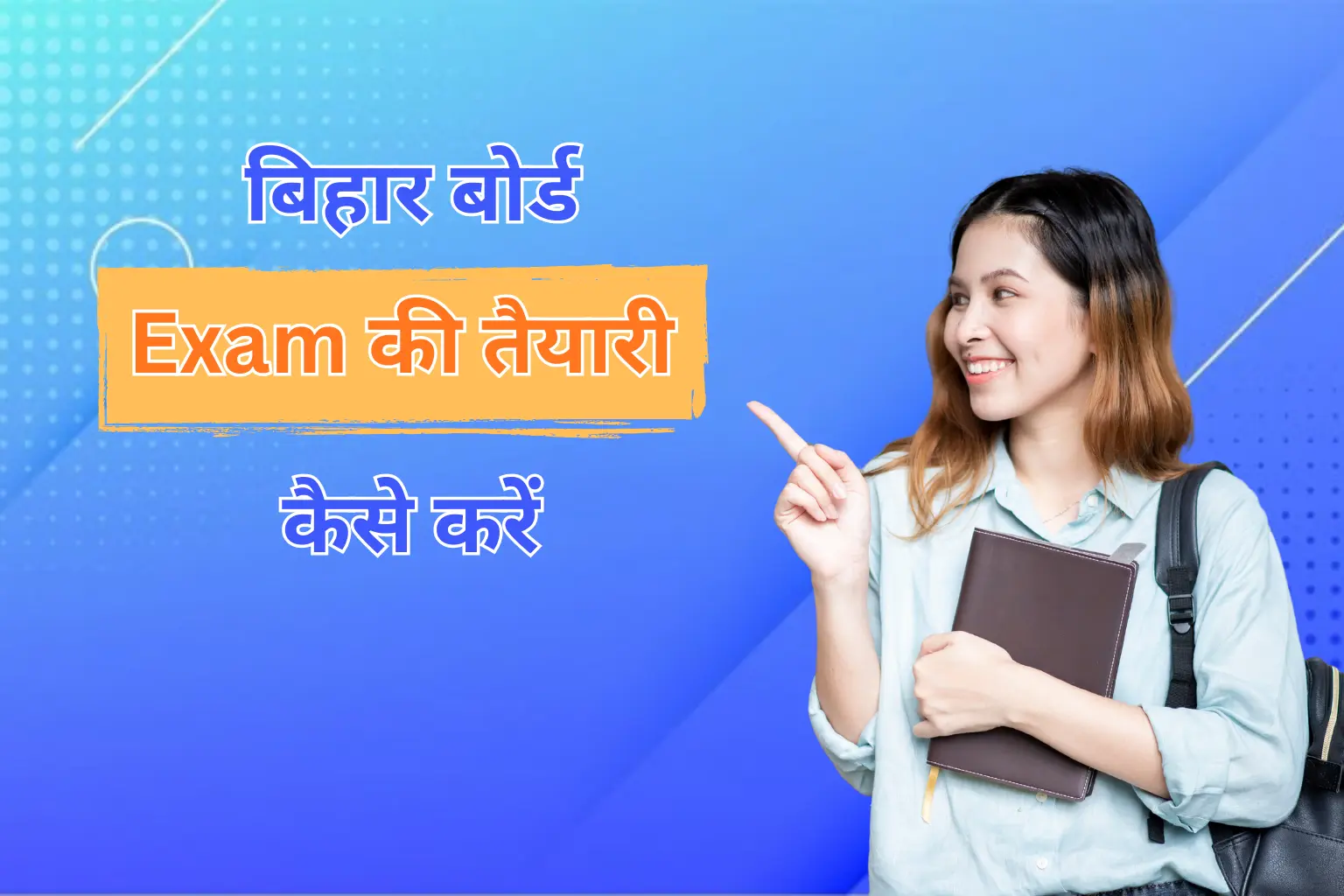 Bihar Board exam ki taiyari kaise kare 2026